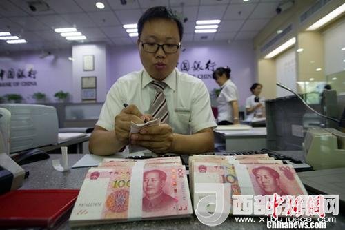 資料圖：銀行工作人員正在清點(diǎn)貨幣。<a target='_blank' >中新社</a>記者 張?jiān)?攝