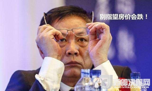房地產(chǎn)專家劉全！高房價傷害了多少人？