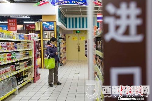 資料圖：民眾正在超市挑選進口商品。<a target='_blank'  data-cke-saved- >中新社</a>記者 張云 攝