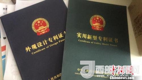 資料圖：專利證書?！∷挝◢?攝
