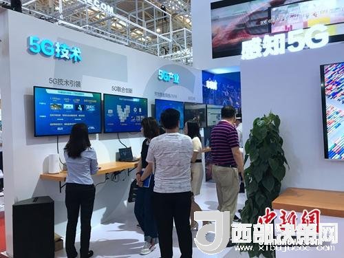 資料圖：普通消費者在參觀5G技術展示。<a target='_blank'  data-cke-saved-  >中新網(wǎng)</a> 吳濤 攝
