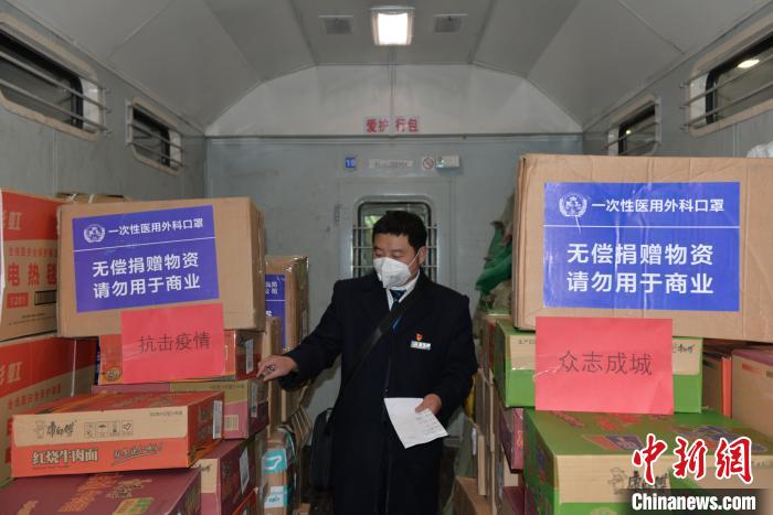 圖為中國鐵路昆明局集團通過普速客車行李車運送疫情防控保障物資?！↑S婷婷 攝