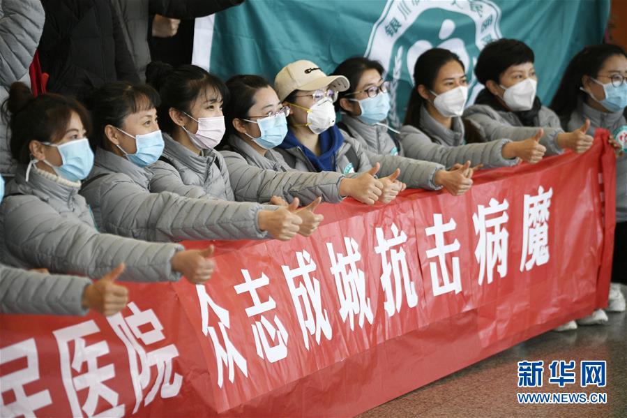（聚焦疫情防控·對口支援19省份在奮戰(zhàn)·圖文互動）（3）“寧”成一股繩，心往一處“襄”——寧夏對口支援襄陽紀(jì)實