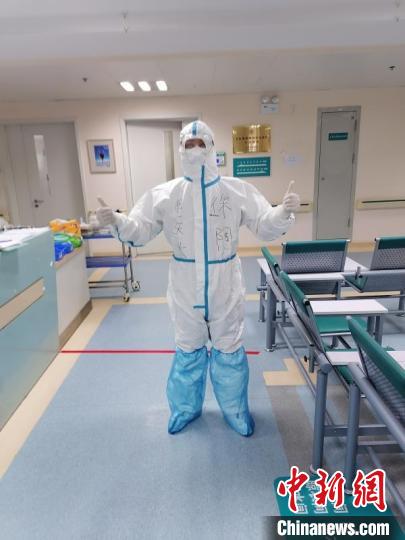 徐陶在工作中。四川援助湖北醫(yī)療隊供圖