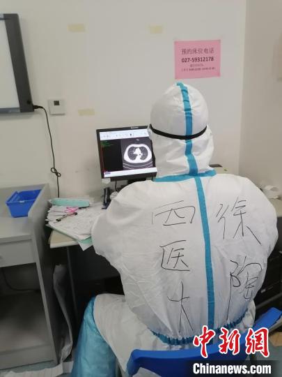 徐陶在工作中。四川援助湖北醫(yī)療隊供圖