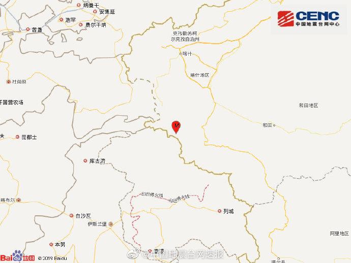 新疆塔什庫(kù)爾干縣發(fā)生4.0級(jí)地震，震源深度10千米