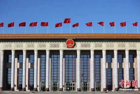資料圖：人民大會堂。<a target='_blank'  data-cke-saved- >中新社</a>記者 泱波 攝