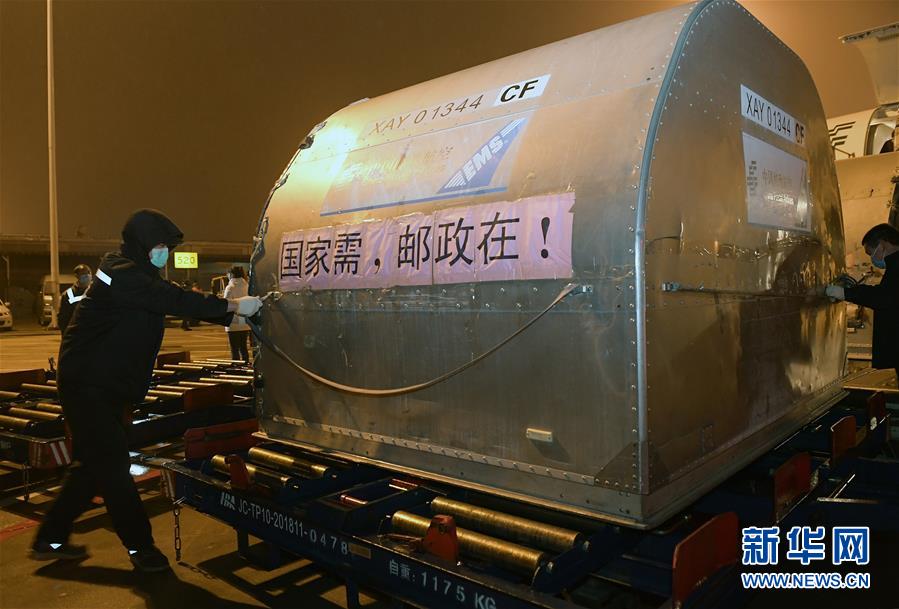 （新華全媒頭條·圖文互動）（2）“始終把人民群眾生命安全和身體健康放在第一位”——中國抗疫彰顯“生命至上、人民至上”理念