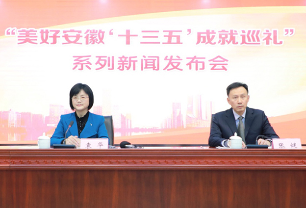 安徽文旅融合深入推進(jìn)，文化產(chǎn)業(yè)和旅游業(yè)占全省GDP比重分別達(dá)到4.52%和5.47%，高于全國平均水平。