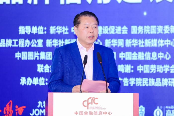 全國政協(xié)委員、全國工商聯(lián)常委、月星集團(tuán)董事局主席丁佐宏.jpg