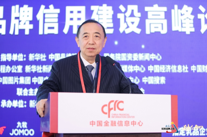 國務(wù)院參事室特約研究員、中國勞動學(xué)會會長、人社部原黨組副書記、副部長楊志明.jpg