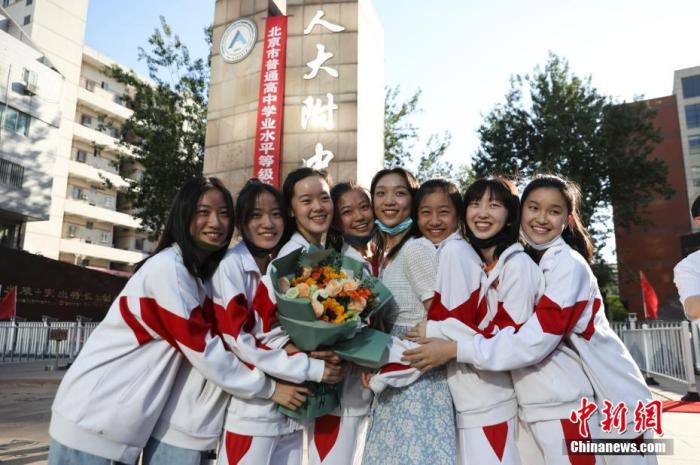 資料圖：6月10日，在北京人大附中高考考點(diǎn)外，考生們相擁拍照留念。當(dāng)日，北京市2021年高考結(jié)束?！?<a target='_blank'  data-cke-saved- ><p  align=