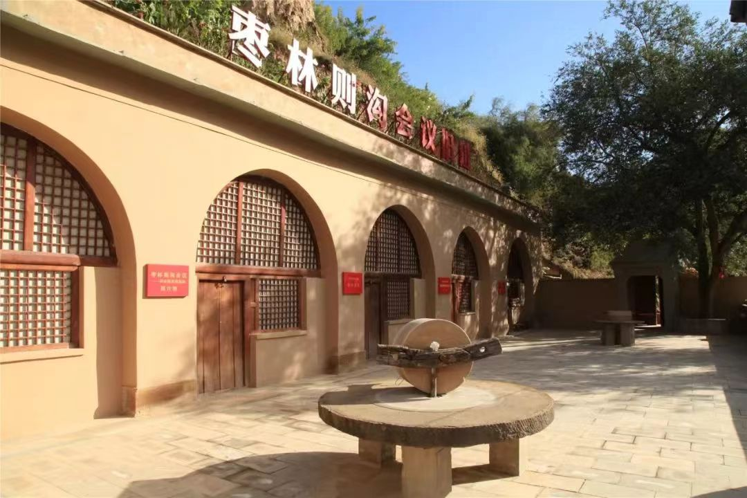 （轉(zhuǎn)載）走進棗林則溝 重溫歷史性轉(zhuǎn)折會議